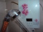 光波恒溫電熱水器