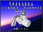 可熱樂(lè)