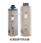 容積式商用燃氣熱水器（恒熱）