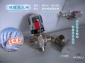 供應溫度調節閥