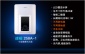 德爾頓健康熱水器258A 即熱式熱水器
